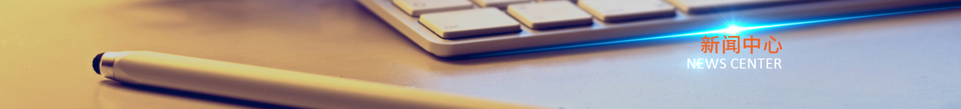 不朽情缘模拟器(中国)官方网站